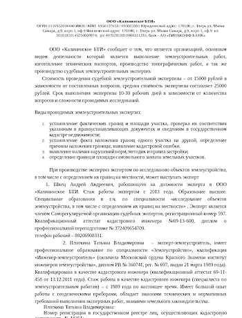 Пример
